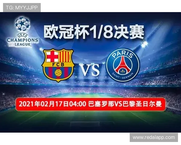 西甲联赛与欧冠赛事影响力对比分析 西甲联赛与欧冠赛事影响力对比分析